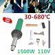 1500W Hot Air Torch Plastic Welding Gun Welder Pistol Industrial Tool 30-680°C E