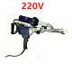 220V Handheld Plastic Extrusion Welding Machine Extruder Welder Gun Booster EX2