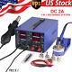 3in1 853D 2A SMD BGA Soldering Rework Station Hot Air Gun 110V Welding Welder US