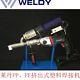 NEW Plastic extrusion Welding machine Hot Air Plastic Welder Gun extruder A